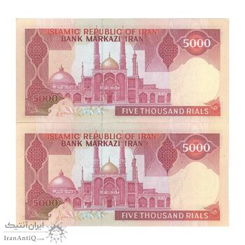 اسکناس 5000 ریال (ایروانی - نوربخش) - جفت - UNC61 - جمهوری اسلامی
