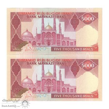 اسکناس 5000 ریال (نمازی - نوربخش) امضاء کوچک - جفت - UNC63 - جمهوری اسلامی
