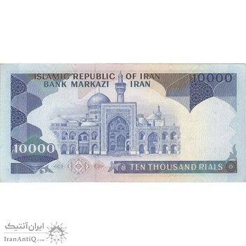اسکناس 10000 ریال (ایروانی - نوربخش) - تک - EF40 - جمهوری اسلامی