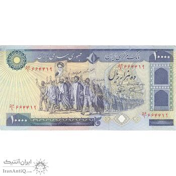 اسکناس 10000 ریال (نمازی - نوربخش) - تک - EF40 - جمهوری اسلامی