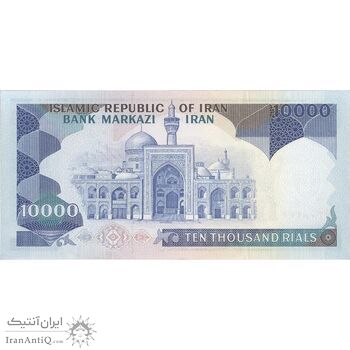 اسکناس 10000 ریال (نمازی - نوربخش) - تک - AU58 - جمهوری اسلامی
