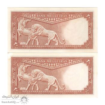 اسکناس 20 ریال سری سوم - جفت - AU - محمد رضا شاه اسکناس 20 ریال سری سوم - جفت - AU - محمد رضا شاه