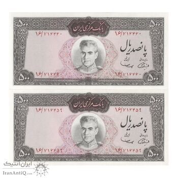 اسکناس 500 ریال (آموزگار - سمیعی) نوشته قرمز  - جفت - AU - محمد رضا شاه