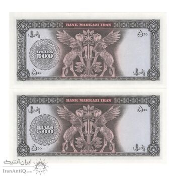 اسکناس 500 ریال (آموزگار - سمیعی) نوشته قرمز  - جفت - AU - محمد رضا شاه
