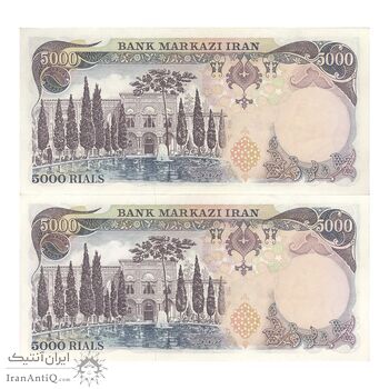 اسکناس 5000 ریال (انصاری - مهران) - جفت - AU55 - محمد رضا شاه