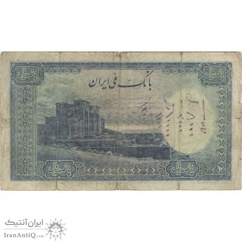 اسکناس 500 ریال سری اول - تک - VF20 - محمد رضا شاه