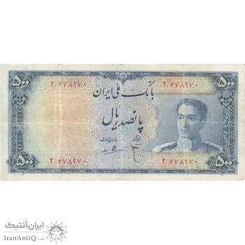 اسکناس 500 ریال سری سوم - تک - VF20 - محمد رضا شاه
