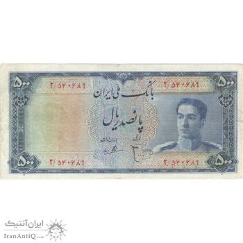 اسکناس 500 ریال سری سوم - تک - VF25 - محمد رضا شاه