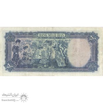 اسکناس 500 ریال سری سوم - تک - VF25 - محمد رضا شاه
