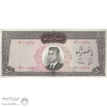 اسکناس 500 ریال (بهنیا - سمیعی) - تک - EF45 - محمد رضا شاه