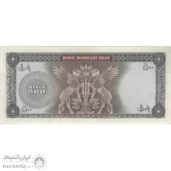 اسکناس 500 ریال (بهنیا - سمیعی) - تک - EF45 - محمد رضا شاه
