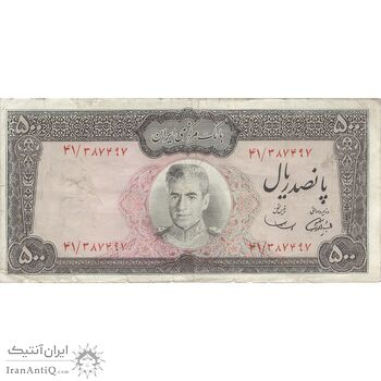 اسکناس 500 ریال (آموزگار - سمیعی) نوشته سیاه - تک - VF30 - محمد رضا شاه