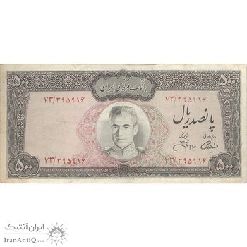 اسکناس 500 ریال (آموزگار - جهانشاهی) - تک - VF30 - محمد رضا شاه اسکناس 500 ریال (آموزگار - جهانشاهی) - تک - VF30 - محمد رضا شاه