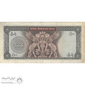 اسکناس 500 ریال (آموزگار - جهانشاهی) - تک - VF30 - محمد رضا شاه اسکناس 500 ریال (آموزگار - جهانشاهی) - تک - VF30 - محمد رضا شاه