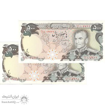 اسکناس 500 ریال (یگانه - خوش کیش) - جفت - UNC63 - محمد رضا شاه