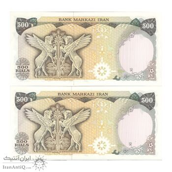 اسکناس 500 ریال (یگانه - خوش کیش) - جفت - UNC63 - محمد رضا شاه