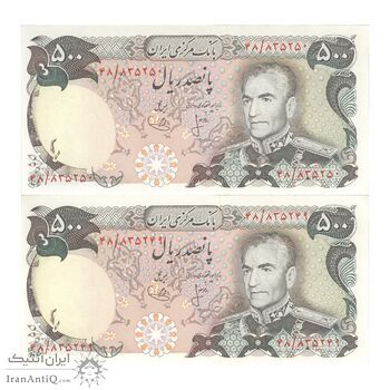 اسکناس 500 ریال (انصاری - یگانه) - جفت - UNC63 - محمد رضا شاه