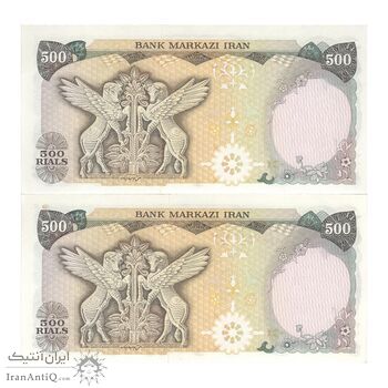 اسکناس 500 ریال (انصاری - یگانه) - جفت - UNC63 - محمد رضا شاه