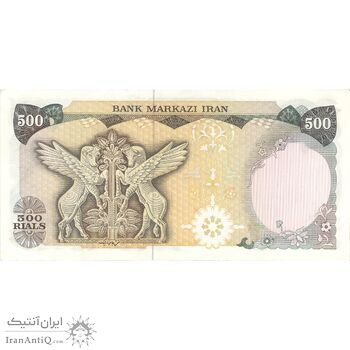 اسکناس 500 ریال (یگانه - مهران) - تک - AU58 - محمد رضا شاه