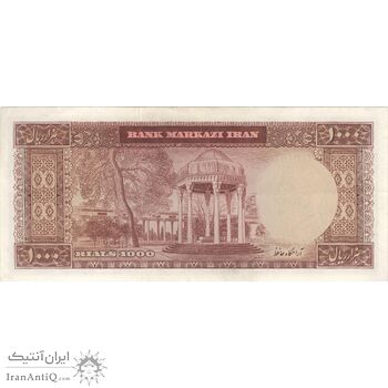 اسکناس 1000 ریال (بهنیا - سمیعی) - تک - EF40 - محمد رضا شاه