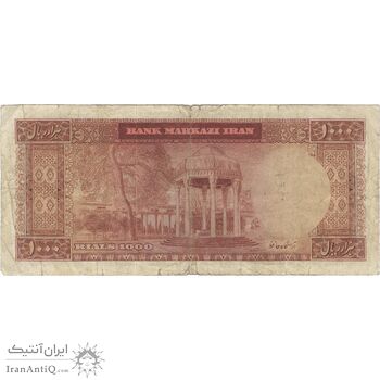 اسکناس 1000 ریال 1341 - تک - VF20 - محمد رضا شاه اسکناس 1000 ریال 1341 - تک - VF20 - محمد رضا شاه