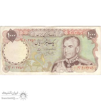 اسکناس 1000 ریال (یگانه - خوش کیش) - تک - VF35 - محمد رضا شاه