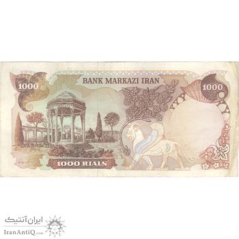 اسکناس 1000 ریال (یگانه - خوش کیش) - تک - VF35 - محمد رضا شاه