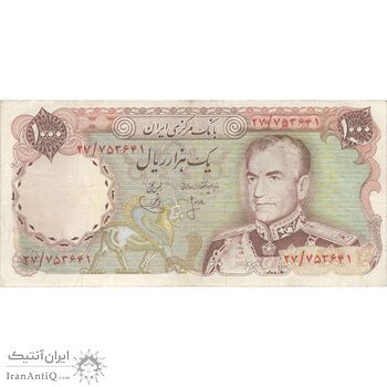اسکناس 1000 ریال (انصاری - یگانه) - تک - VF30 - محمد رضا شاه