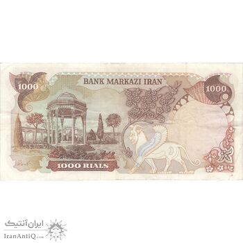 اسکناس 1000 ریال (انصاری - مهران) - تک - VF35 - محمد رضا شاه