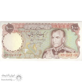 اسکناس 1000 ریال (انصاری - مهران) - تک - UNC62 - محمد رضا شاه