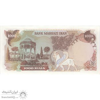 اسکناس 1000 ریال (انصاری - مهران) - تک - UNC62 - محمد رضا شاه