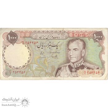 اسکناس 1000 ریال (یگانه - مهران) - تک - VF30 - محمد رضا شاه