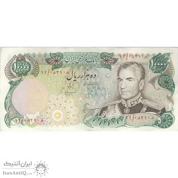 اسکناس 10000 ریال (انصاری - مهران) - تک - EF45 - محمد رضا شاه
