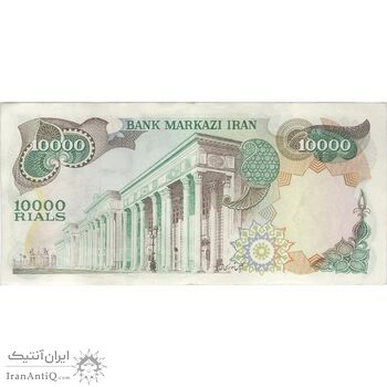 اسکناس 10000 ریال (انصاری - مهران) - تک - EF45 - محمد رضا شاه