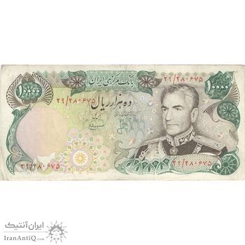 اسکناس 10000 ریال (انصاری - مهران) - تک - VF35 - محمد رضا شاه
