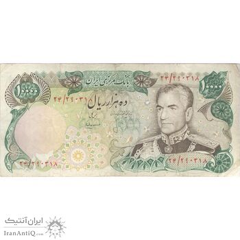 اسکناس 10000 ریال (انصاری - مهران) - تک - VF25 - محمد رضا شاه