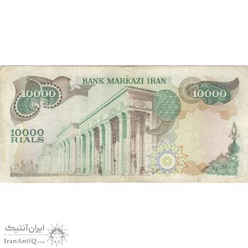 اسکناس 10000 ریال (انصاری - مهران) - تک - VF25 - محمد رضا شاه
