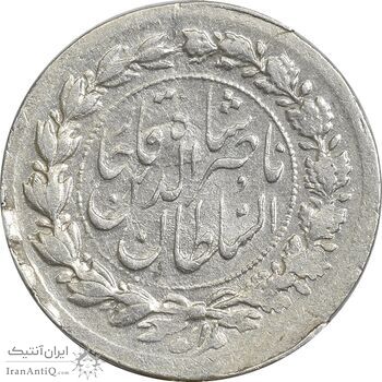 سکه ربعی 1299 - EF45 - ناصرالدین شاه سکه ربعی 1299 - EF45 - ناصرالدین شاه