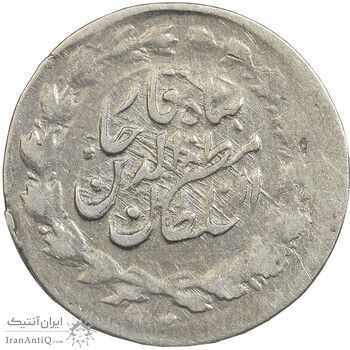 سکه ربعی 1316 خطی - VF30 - مظفرالدین شاه سکه ربعی 1316 خطی - VF30 - مظفرالدین شاه