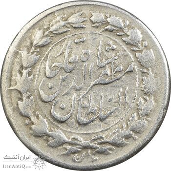 سکه ربعی 1318 خطی - EF40 - مظفرالدین شاه سکه ربعی 1318 خطی - EF40 - مظفرالدین شاه