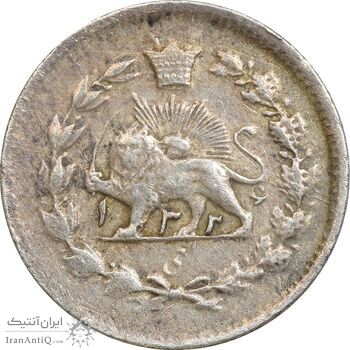 سکه ربعی 1326 - EF45 - محمد علی شاه