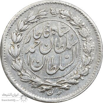 سکه ربعی 1327 دایره بزرگ - AU50 - احمد شاه