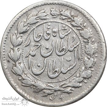 سکه ربعی 1329 دایره بزرگ - EF40 - احمد شاه