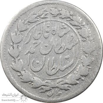 سکه ربعی 1329 دایره بزرگ - ارور تاریخ - VF25 - احمد شاه سکه ربعی 1329 دایره بزرگ - ارور تاریخ - VF25 - احمد شاه