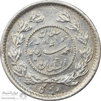 سکه ربعی 1332 دایره کوچک - AU50 - احمد شاه