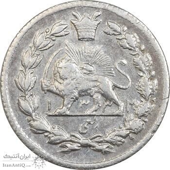 سکه ربعی 1332 دایره کوچک - AU50 - احمد شاه