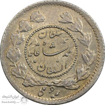 سکه ربعی 1335 دایره کوچک - MS61 - احمد شاه