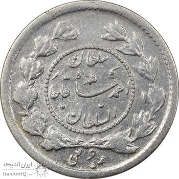 سکه ربعی 1336 دایره کوچک - VF30 - احمد شاه