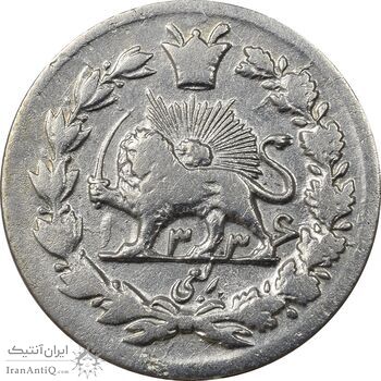 سکه ربعی 1336 دایره کوچک - VF30 - احمد شاه