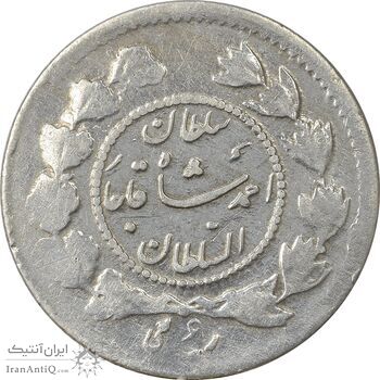 سکه ربعی 1337 دایره کوچک (7 تاریخ مکرر) - VF35 - احمد شاه